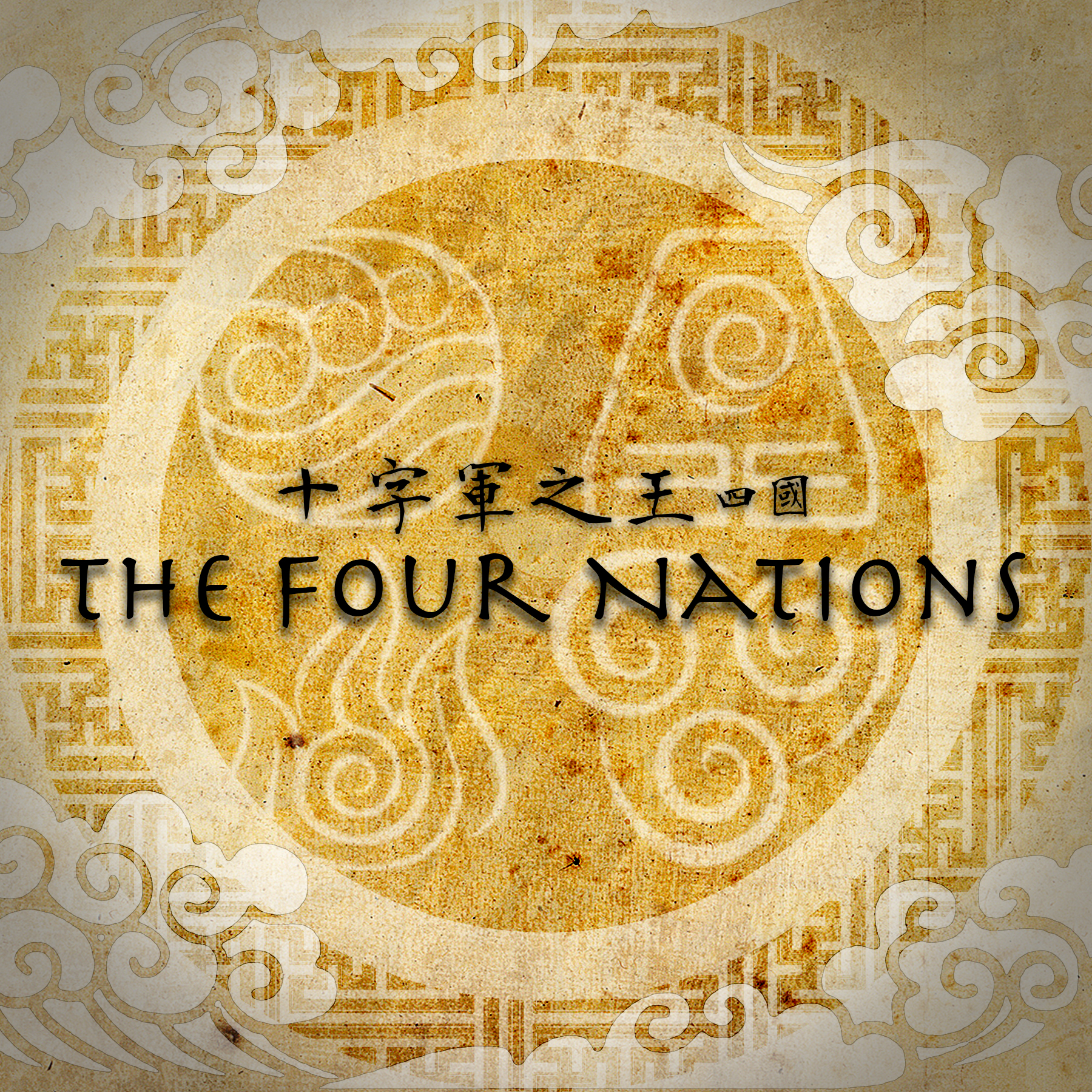 Avatar Last Airbender Games 4 Nations