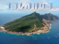 Islands: Achievements Update - January 11th, 2013
