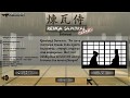 Renga Samurai Shogun! Guide + 50% OFF