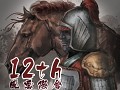 Features of 12th Century mod V0.3