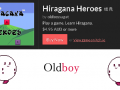 Hiragana Heroes - Available now at itch.io