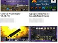 Generals Project Raptor 9.1.7 Video 135-144
