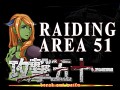 Raiding Area 51 - Save the Date - September 20