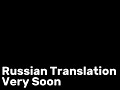 The Russian Translation is coming soon