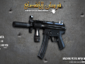 Fursan al-Aqsa - Weapons Showcase
