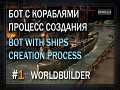 Work on creating a bot using ships