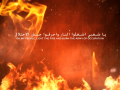 Fursan al-Aqsa Teaser Trailer - Light the Fire