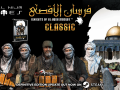 Fursan al-Aqsa Classic: Definitive Edition Update