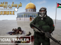 Fursan al-Aqsa Remake Demo Release Trailer