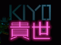 Kiyo's trailer is out!
