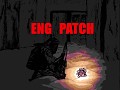 English patch now available!