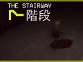 The Stairway 7 - NOW RELEASED On Steam!