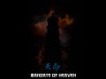 Mandate of Heaven: Released