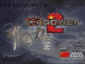 CHPower is ready to release