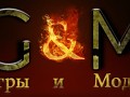Games-Mods.ru Article