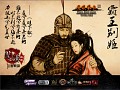 Chu and Han - Total War v1.0 beta