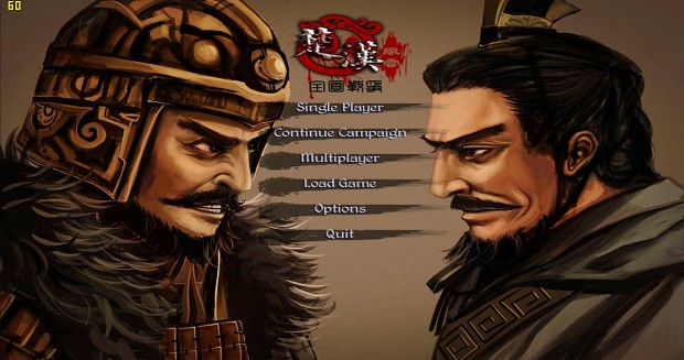 Chu and Han - Total War English Patch v0.8