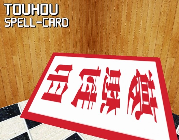 Touhou - SpellCard