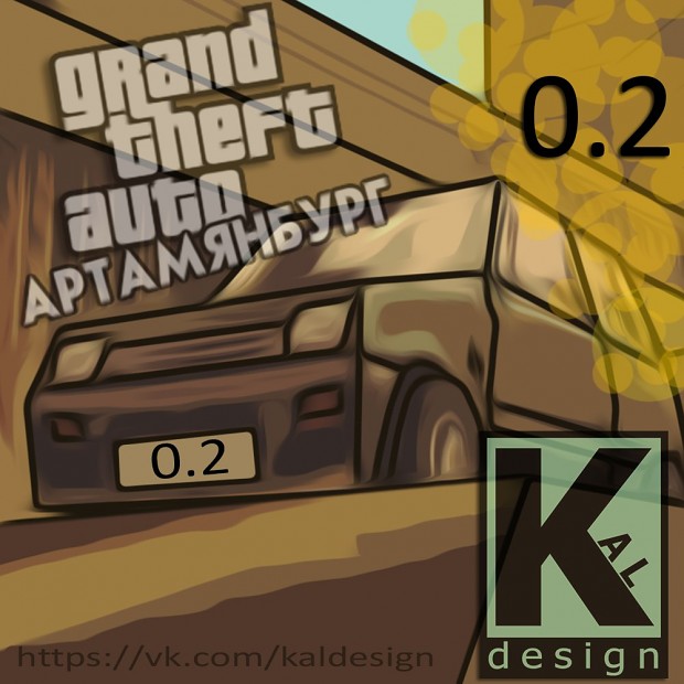 Grand Theft Auto: Artamyanburg 0.2