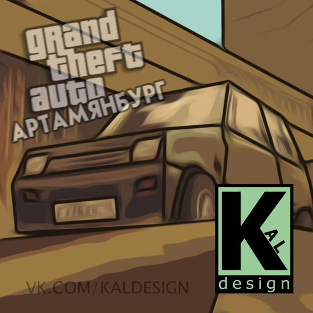 Grand Theft Auto: Artamyanburg 0.3
