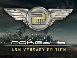 Poke646: Anniversary Edition