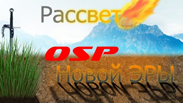 OSP Dawn of a New Era