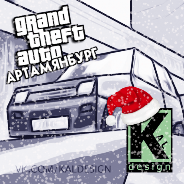 Grand Theft Auto: Artamyanburg 0.4