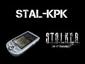 STAL-KPK