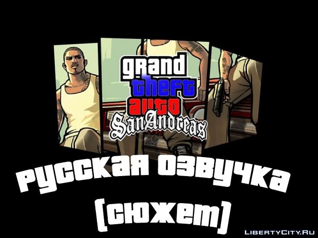 Russian Voice for GTA SA