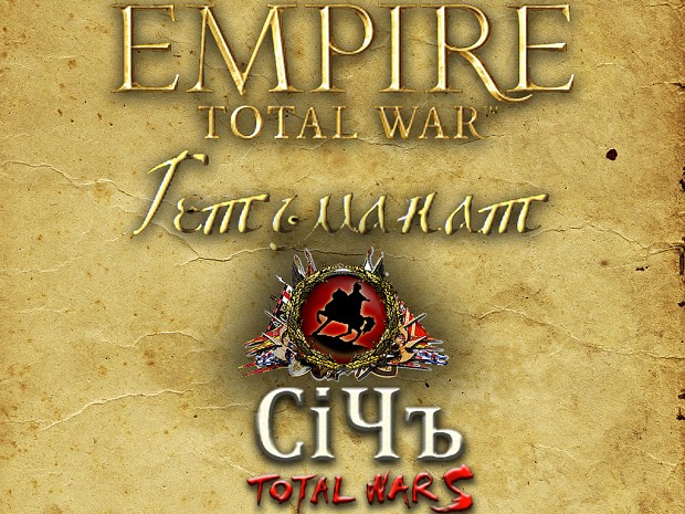 Hetmanat: Total War v3.0 English language pack