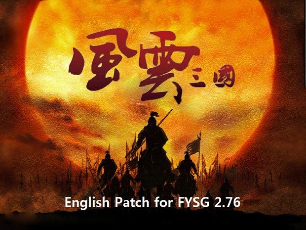 Romance of the three kingdoms x english patch pc free download