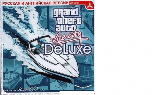 VC Deluxe Russian Version Install (exe)
