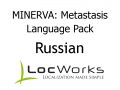MINERVA: Metastasis - Russian Language Pack