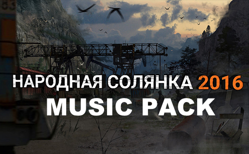 NS Music Pack
