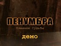 Prisoner of Fate Demo (RUS)