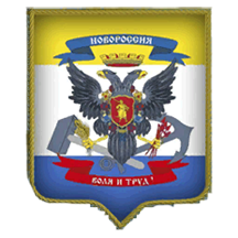 Novorossiya and Ukraine - RHS Repack