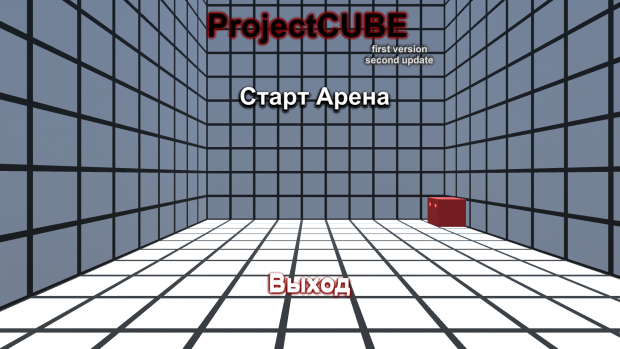 One Thousand Cubes Up (ProjectCUBE - Second Bild)
