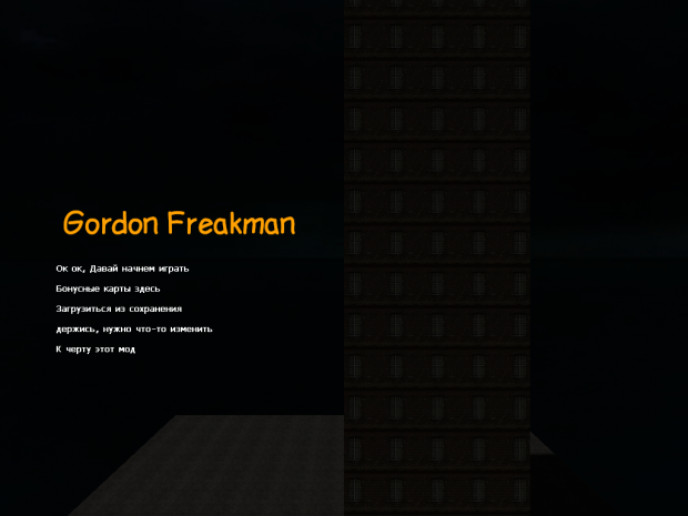 Gordon Freakman_Rusifier