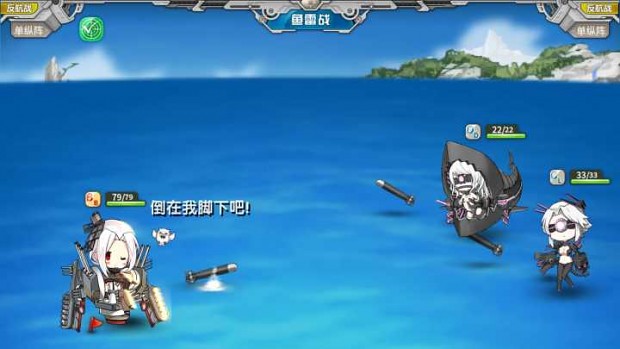 Sea☆ - Pure Navalwar Map For YR (English Version)