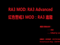 RA3 Advanced V1.2