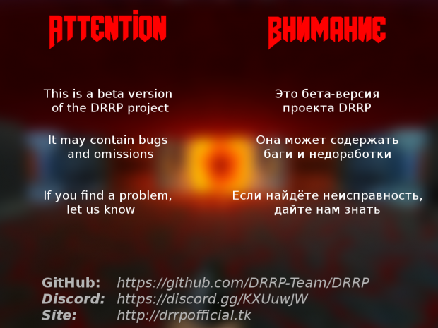 RPG Update v0.3.0b - [DRRP] Doom RPG Remake Project