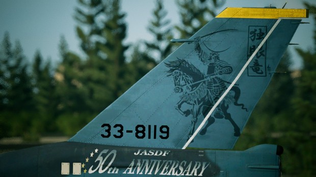 F-2A JASDF "50th Anniversary" 21st FTS
