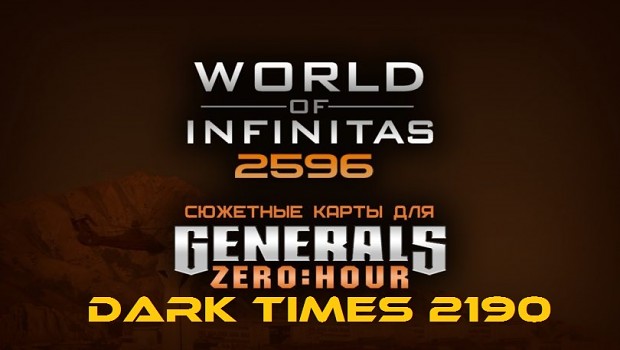 World of Infinitas - Dark Times 2190