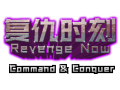 Revenge Now 0.99.G1208 Standalone