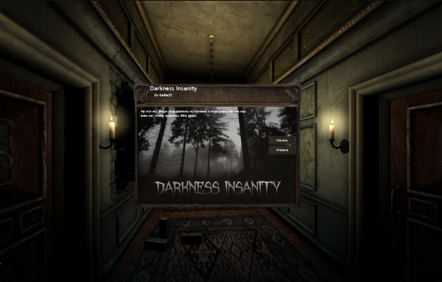 Darkness Insanity - Russian Translation