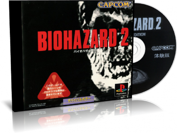 Biohazard 2 (Trial Edition)