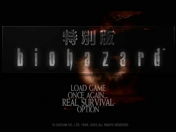 Biohazard Special Edition (Demo)