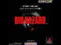 Biohazard - Trial Version