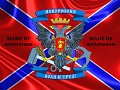 Donbass on fire Spetsnaz-Донбасс в огне Спецназ-by sovietmann