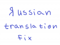 Russian translation fix for GMDX v9